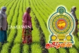 கடும் நெருக்கடிக்கு உள்ளாகியுள்ள விவசாயிகள்