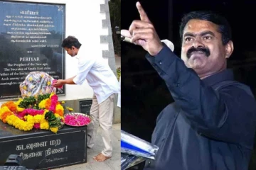 பெரியார் மட்டும் போராடவில்லை; விஜய் தமிழ் தலைவர்களையும் போற்ற வேண்டும் - சீமான்