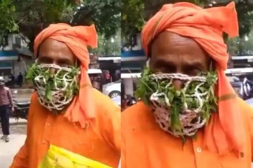 கொரோனாவிலிருந்து தப்பிக்க முதியவரின் அட்டகாசமான மாஸ்க்... வைரலாகும் காணொளி