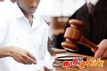 மாணவனின் காதை காயப்படுத்திய அதிபர்! நீதிமன்றம் வழங்கிய உத்தரவு