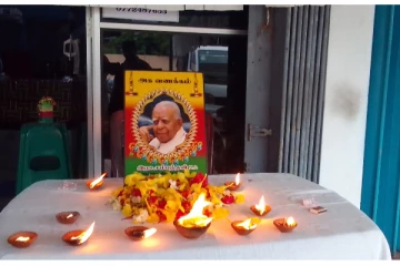 யாழ் மாவட்ட அலுவலகத்தில் சம்பந்தனுக்கு நினைவேந்தல்