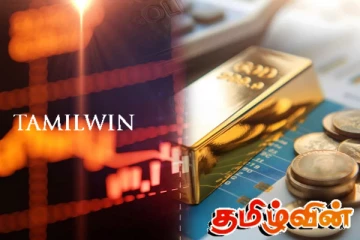 வரலாற்றில் முதன் முறையாக தங்க விலையில் பாரிய அதிகரிப்பு