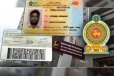 தேசிய அடையாள அட்டை விநியோகம் நாளை முதல் வழமைக்கு