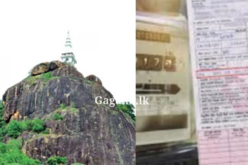 ලක්ෂ 57ක හිඟ විදුලි බිලක් - දිඹුලාගල ආරණ්‍ය සේනාසනයේ විදුලිය කපයි..