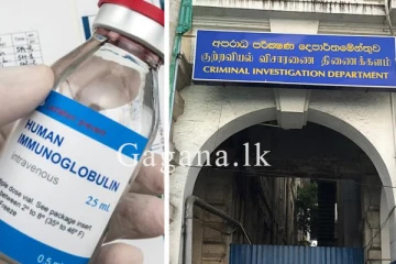 ආන්දෝලනාත්මක ප්‍රතිදේහ එන්නත් සිද්ධිය අදාල තව ලිපි තොගයක් CIDයට.