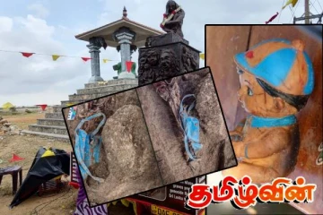 இனவழிப்பின் அடையாளமாக மாறியுள்ள செம்மணியும் தமிழ் மக்களின் நீதிக்கான ஏக்கமும்...