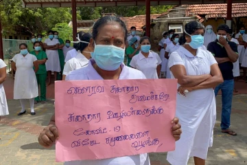 நாட்டின் பல இடங்களில் வேலைநிறுத்த போராட்டங்கள்