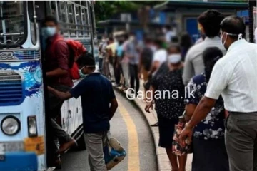 බස් ගාස්තු අඩු කිරීම ගැන අලුත්ම ආරංචිය මෙන්න..