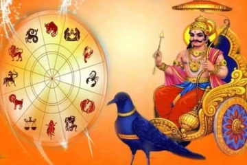 சனிப்பெயர்ச்சி பலன்கள்: புத்தாண்டில் இந்த 3 ராசியினருக்கு ராஜயோகம் காத்திருக்கிறதாம்...