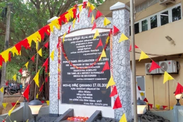 தமிழ் அரசியல் கட்சிகளின் பிளவு - பொங்குதமிழ் நினைவு நிகழ்வில் பல்கலை சமூகம் எச்சரிக்கை