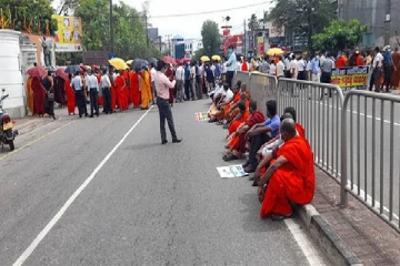 கல்வி அமைச்சின் முன்பாக நடைபெற்ற ஆர்ப்பாட்டம் தொடர்பில் விசாரணை