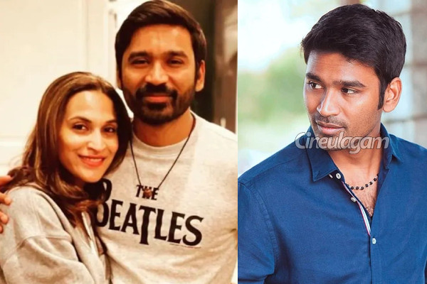 காதல் பற்றி தனுஷ் இப்படி சொல்லிட்டாரே.. விவாகரத்துக்கு பின் இப்படியா | Love Is Overrated Emotion Says Dhanush காதல் பற்றி தனுஷ் இப்படி சொல்லிட்டாரே.. விவாகரத்துக்கு பின் இப்படியா | Love Is Overrated Emotion Says Dhanush