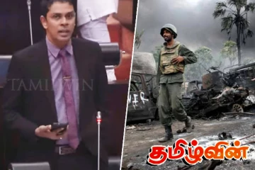 தமிழர்களை ஆயுதம் ஏந்த வைத்த தமிழரசுக் கட்சி..! அர்ச்சுனா எம்.பி ஆவேசம்