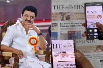 இனி ஸ்கேன் பண்ணா போதும் - முதலமைச்சரே விளக்கம் கொடுப்பாரு...!! அரசின் அசத்தல் முயற்சி..!