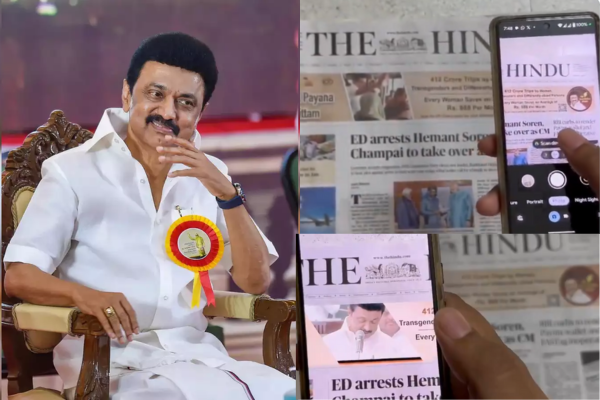 இனி ஸ்கேன் பண்ண போதும் - முதலமைச்சரே விளக்கம் கொடுப்பாரு...!! அரசின் அசத்தல் முயற்சி..! - தமிழ்நாடு