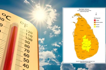 කාලගුණයෙන් විශේෂ නිවේදනයක් - හෙට දිනය දක්වා වලංගුයි