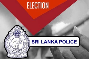 இலங்கை அதிபர் தேர்தல்: காவல்துறை திணைக்களம் எடுத்துள்ள முடிவு