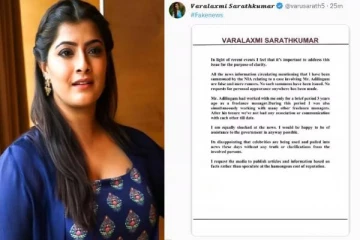 NIA சம்மன் ஏதும் அனுப்பவில்லை!- நடிகை வரலட்சுமி