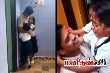 இத விட வேற என்ன வேணும்.. பாசத்திற்காக ஏங்கிய மகளுக்கு அப்பா கொடுத்த சப்ரைஸ்