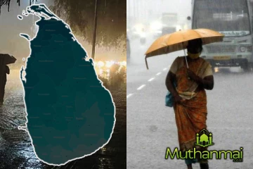 வளிமண்டலவியல் திணைக்களம் வெளியிட்ட அறிவிப்பு