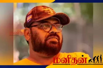 குடும்பஸ்தன் திரைப்பட பணியாளர் திடீர் மரணம்- இரங்கல் தெரிவிக்கும் திரையுலகம்