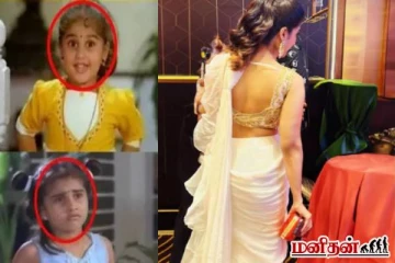 4 வயதிலேயே வருமான வரி கட்டிய தமிழ் நடிகை! ஆனா இப்போ என்ன செய்றார்ன்னு தெரியுமா?