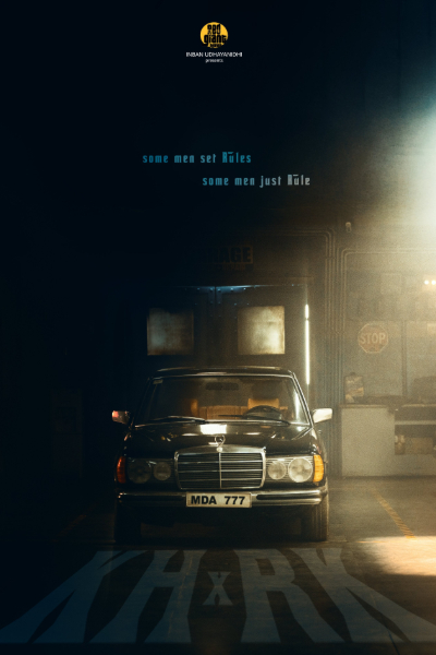 ரஜினி, கமல் படத்தின் மாஸான புரோமோ வீடியோ.. அதிரடி அறிவிப்பை வெளியிட்ட ரெட் ஜெயிண்ட் | Rajinikanth Kamal Haasan Movie Promo Video Update ரஜினி, கமல் படத்தின் மாஸான புரோமோ வீடியோ.. அதிரடி அறிவிப்பை வெளியிட்ட ரெட் ஜெயிண்ட் | Rajinikanth Kamal Haasan Movie Promo Video Update