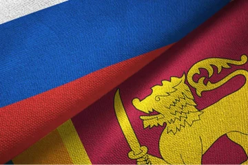 ශ්‍රී ලංකාව ගැන රුසියාවෙන් ලැබුණු ප්‍රතිචාරය..