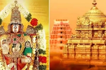 உலகின் பணக்கார கடவுள்: 1031 கிலோ தங்க காணிக்கை