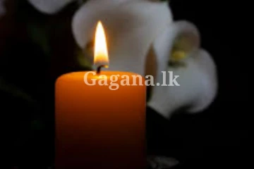 හැමෝම ආදරය කළ, ප්‍රසිද්ධ රංගන ශිල්පියෙක් ජීවන කතරට සමු දෙයි..(PHOTOS)