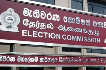 இலங்கையில் 6 கட்சிகளின் செயற்பாடுகள் தற்காலிகமாக நிறுத்தம்