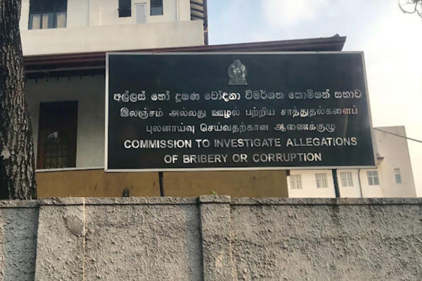 இலஞ்ச, ஊழல் விசாரணை ஆணைக்குழுவில் முன்னிலையான முன்னாள் அமைச்சர் | Ex Minister Manusha Nanayakkara Arrives At Ciaboc