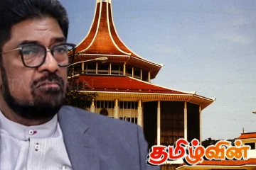 கெஹலியவின் கோரிக்கை நீதிமன்றால் நிராகரிப்பு