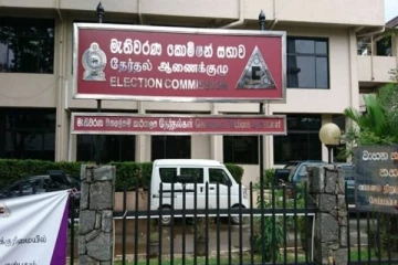தேர்தல்கள் ஆணைக்குழு எடுத்துள்ள அதிரடி தீர்மானம்! வெளியான அறிவிப்பு