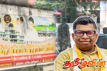 பிள்ளையானின் கட்சி தலைமைக்காரியாலயத்தில் இரவு வேளையிலும் தீவிர சோதனை