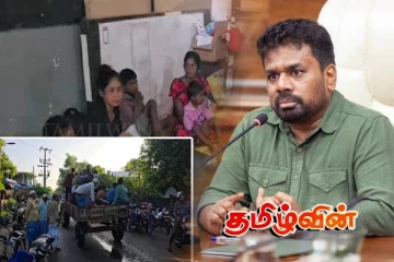 உணவு - குடிநீரின்றி ஆபத்தில் மக்கள்! சர்வதேசத்திடம் அநுர அரசு அவசர செய்தி