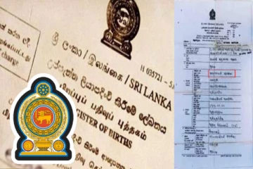 பிறப்பு சான்றிதழில் ஏற்படவுள்ள புதிய மாற்றம்..! தேசிய இனம் என்பதை நீக்க நடவடிக்கை