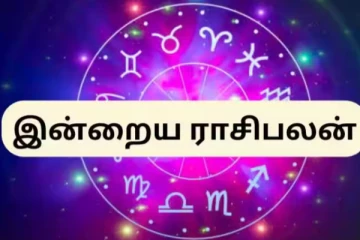 இன்றைய ராசி பலன்(28-05-2025)