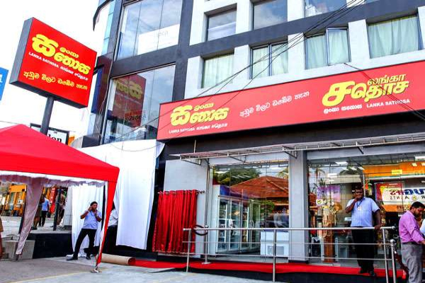 அத்தியாவசிய பொருட்களின் விலையில் திடீர் வீழ்ச்சி - வெளியானது புதிய விலைப் பட்டியல்! | Lanka Sathosa Essential Food Items Price Decrease