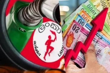 எரிபொருள் விலை மாற்றம் தொடர்பில் சற்றுமுன்னர் வெளியான அறிவிப்பு