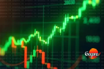 කොළඹ කොටස් මිලේ වර්ධනයක් ඉහළ යයි