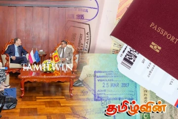 ஐரோப்பா செல்ல காத்திருக்கும் இலங்கையர்களுக்கு மகிழ்ச்சித் தகவல்