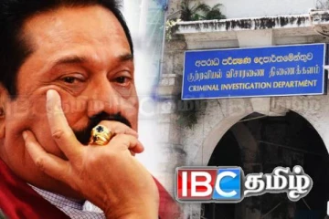 மகிந்தவின் கீழ் பணியாற்றிய அதிகாரிகளுக்கு சிக்கல்!