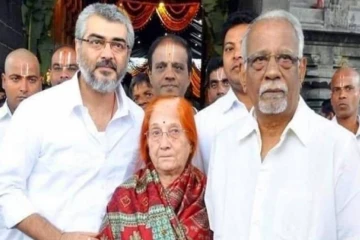நடிகர் அஜித்குமாரின் தாயார் காலமானார்