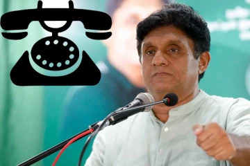 சஜித்துக்கு தொலைபேசி சின்னம் இல்லை! டயனாவின் கணவரால் தென்னிலங்கை அரசியலில் குழப்பம்