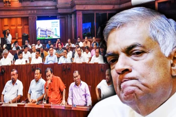 கொள்கைக்கு முரணாக செயற்பட்ட ரணில்! மொட்டு தரப்பு குற்றச்சாட்டு