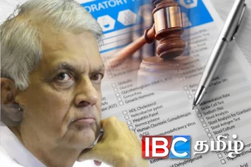ரணில் இரகசியமாக அனுபவித்த 11 நோய்கள் : நீதிமன்றில் வெளிப்படுத்திய சட்டத்தரணி