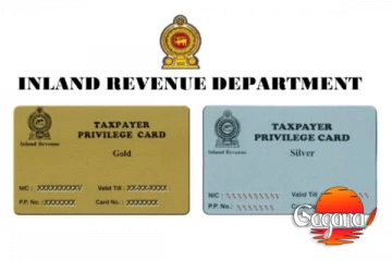 මේ ගෙවීම හරියට කරොත් රන් සහ රිදී කාඩ් දෙකක් රජයෙන් - විශේෂ වරප්‍රසාද කාඩ්