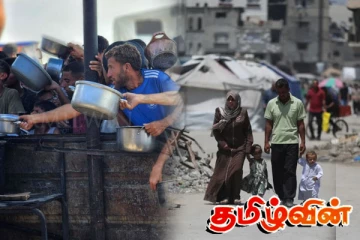 காசாவில் ஒரு கிலோ சீனி 17,000 ரூபா..! தொடரும் அவலநிலை