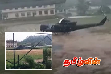 பாடசாலை மைதானத்தில் திடீரென தரையிறங்கிய உலங்குவானூர்தி